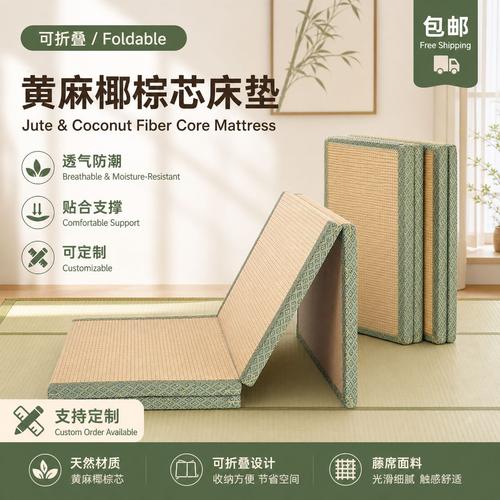 踏踏米垫子厂家,品牌,图片,热帖