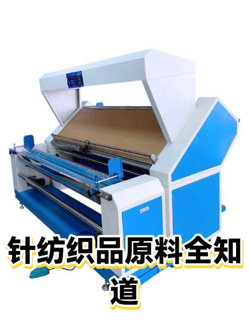 针纺织品原料全知道